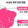 남미 좌파, 경제통합 나선다