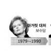 브라운 英총리 까맣게 속탄다