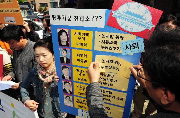 투기의혹 공직자 사퇴요구 시위 ‘1가구 1주택 국민운동’ 회원들이 28일 청와대 부근에서 부동산 투기 의혹이 제기된 청와대 수석 및 정부 고위관계자의 사퇴를 촉구하는 시위를 벌이고 있다. 도준석기자 pado@seoul.co.kr