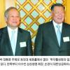 MB 취임후 첫 재계 간담회
