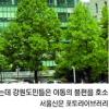 고법 원외재판부 확대 찬반 논란