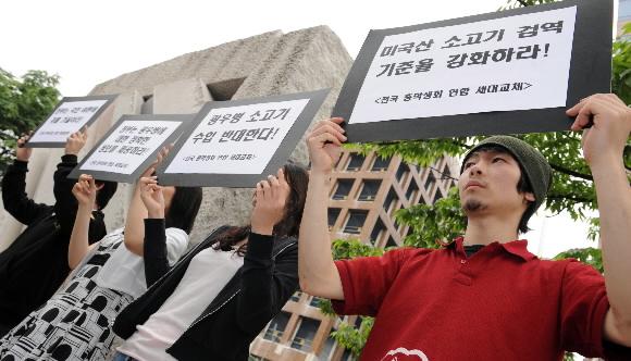 고려대, 성균관대 등 비운동권 총학생회 연합인 ‘세대교체’ 소속 대학생들이 7일 오후 서울 여의도 국회 앞에서 열린 미국 쇠고기 수입 반대 기자회견도중 피켓 시위를 벌이고 있다. 손형준기자 boltagoo@seoul.co.kr
