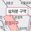 송파서 또 AI… 방역 ‘구멍’