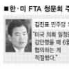 [美쇠고기 파문] 정부 또 말바꾸기