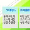 “2015년 34조원 시장” 군침 사교육업체 증시 상장 러시