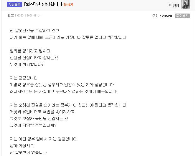 해당페이지 캡처