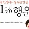 베스트셀러는 무엇이 다를까?… ‘1% 행운’