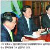 ‘검역주권’ 독소조항 개정 신중 검토