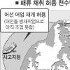 태안경제 활기 찾는다