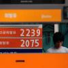 유가 130弗 돌파… 세계경제 ‘패닉’