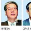 인재가 없다? 靑 눈치보기?