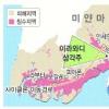 미얀마 어린이 수천명 아사 위기