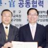 [현장 행정] 구로 ‘평생학습도시’