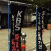 KBS이사회 ‘여야 구도’ 변화 주목