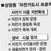 ‘자출족’들의 천국