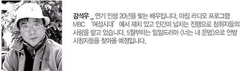 세월아, 고마워