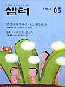 2008년 5월