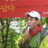 “인생 축소판인 산에서 야성 회복하길”