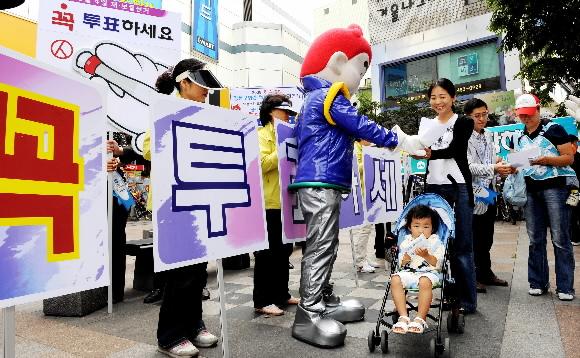 “재보선투표 꼭 하세요” 서울시 선관위 관계자들이 3일 강동구 천호동 거리에서 4일 실시되는 강동구청장 보궐선거 투표 참여 홍보 캠페인을 하고 있다. 류재림기자 jawoolim@seoul.co.kr