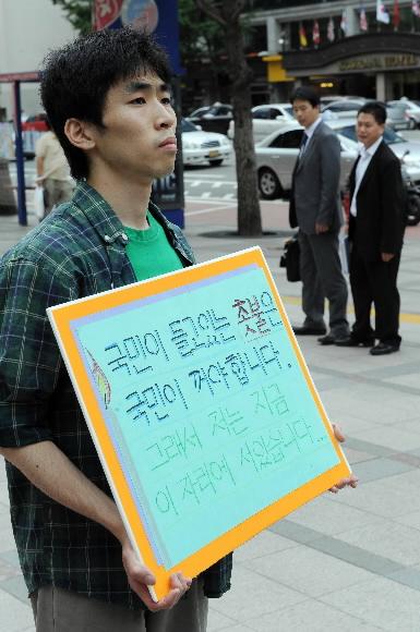 ‘촛불 반대’ 1인 시위