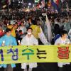 “재협상 아니다… 촛불집회 계속”