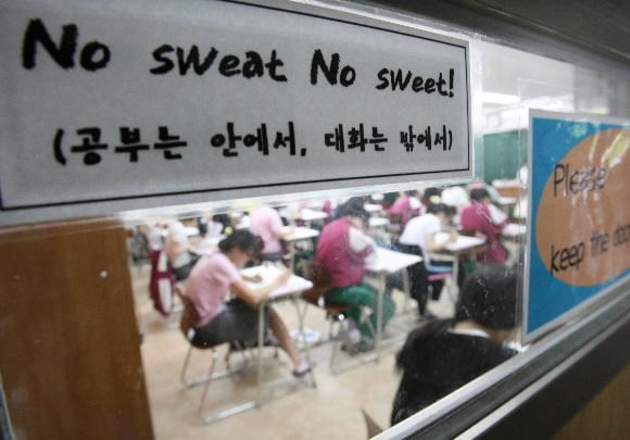 땀의 결실을 위해…