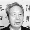 [건국 60주년] 면서기로 입문 ‘개국 공무원’ 오억근씨