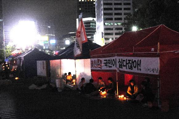  릴레이 시위 첫 날 밤