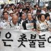 “전두환, 6월항쟁 부산 군 투입 명령 내렸다”