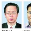 ‘추가협상 이렇게 하라’ 전문가 조언