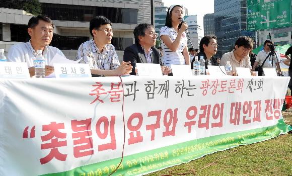 광장 토론회 광우병 국민대책회의 전문가위원회가 15일 서울광장에서 광우병, 물·전기·가스·의료 민영화, 교육, 대운하 등을 주제로 ‘촛불과 함께하는 광장 토론회’를 가졌다. 정연호기자 tpgod@seoul.co.kr