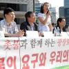 ‘촛불’ 부드러워지고 있다