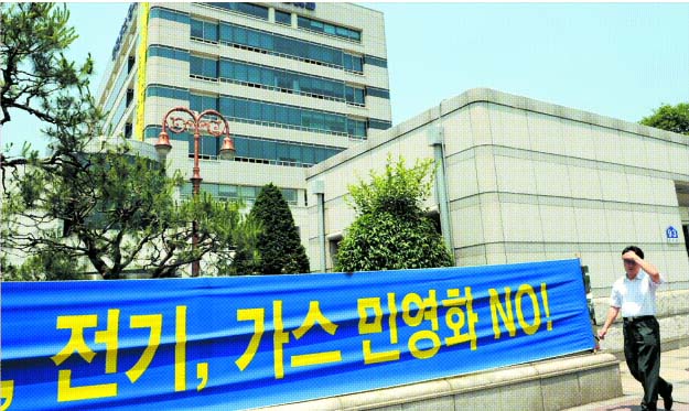 공기업 민영화의 조기 실현이 쇠고기 파동으로 불투명해진 가운데 민영화 추진 시기를 놓고 청와대와 정부, 한나라당이 혼선을 빚고 있다. 사진은 민영화에 반대하는 현수막이 나붙은 경기도 분당의 한국가스공사. 성남 남상인기자 sanginn@seoul.co.kr