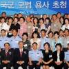 “평화유지·국위선양 선진 강군으로”