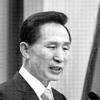 [李대통령 특별회견] 단순 사과보다 진정성 전달 노력