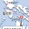 比 여객선 침몰… 700여명 사망·실종