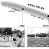 서초구 양재천변 새단장