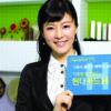[2008상반기 소비자만족 히트상품] 현대카드 ‘현대카드H’