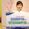 [2008상반기 소비자만족 히트상품] NH생명·화재 ‘장기종합… ’