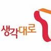 [2008상반기 소비자만족 히트상품] SK텔레콤 ‘T’