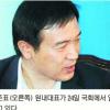 막오른 與경선… 날세운 ‘빅2’