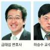 [사고] 오피니언 필진 일부 바뀝니다
