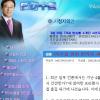 PD수첩 제작진 “언론, ‘PD수첩’ 흠집내기 나서”