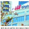 [한국의 미래-위기를 희망으로] 자원전쟁의 최전선 호주를 가다