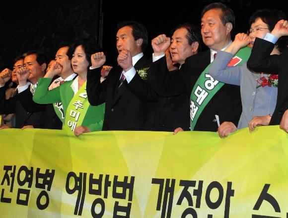 통합민주당 손학규·박상천 대표와 차기 대표 경선에 출마한 후보들이 29일 어린이대공원에서 열린 서울시당 대의원대회에서 정부의 미국산 쇠고기 수입 고시를 비난하고 있다. 이언탁기자 utl@seoul.co.kr