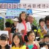 마포구 성산2동 행복계좌 운동