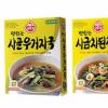 오뚜기 즉석국 ‘기준치이상’ 세균… 식약청, 1193t 회수조치