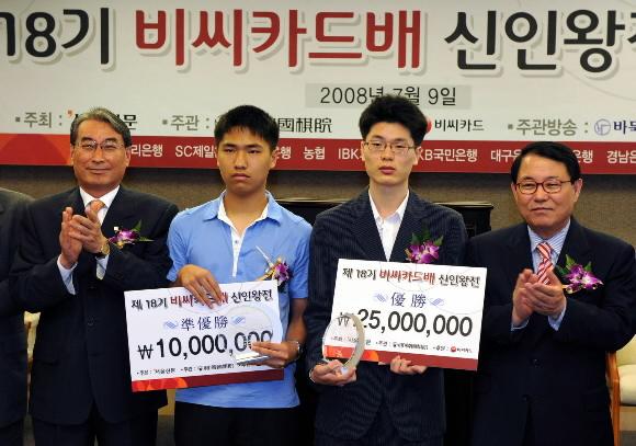 9일 한국프레스센터에서 열린 제18기 비씨카드배 신인왕전 시상식에서 노진환 서울신문 사장과 장형덕 비씨카드 사장이 수상자들을 축하하고 있다. 왼쪽부터 장형덕 사장, 준우승자 김승재 2단, 우승자 김기용 4단, 노진환 사장. 이언탁기자 utl@seoul.co.kr