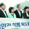 [日 독도영유권 명기 파장] 정부 어떻게 대응해 왔나