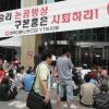 YTN 사장선임 임시주총 무산